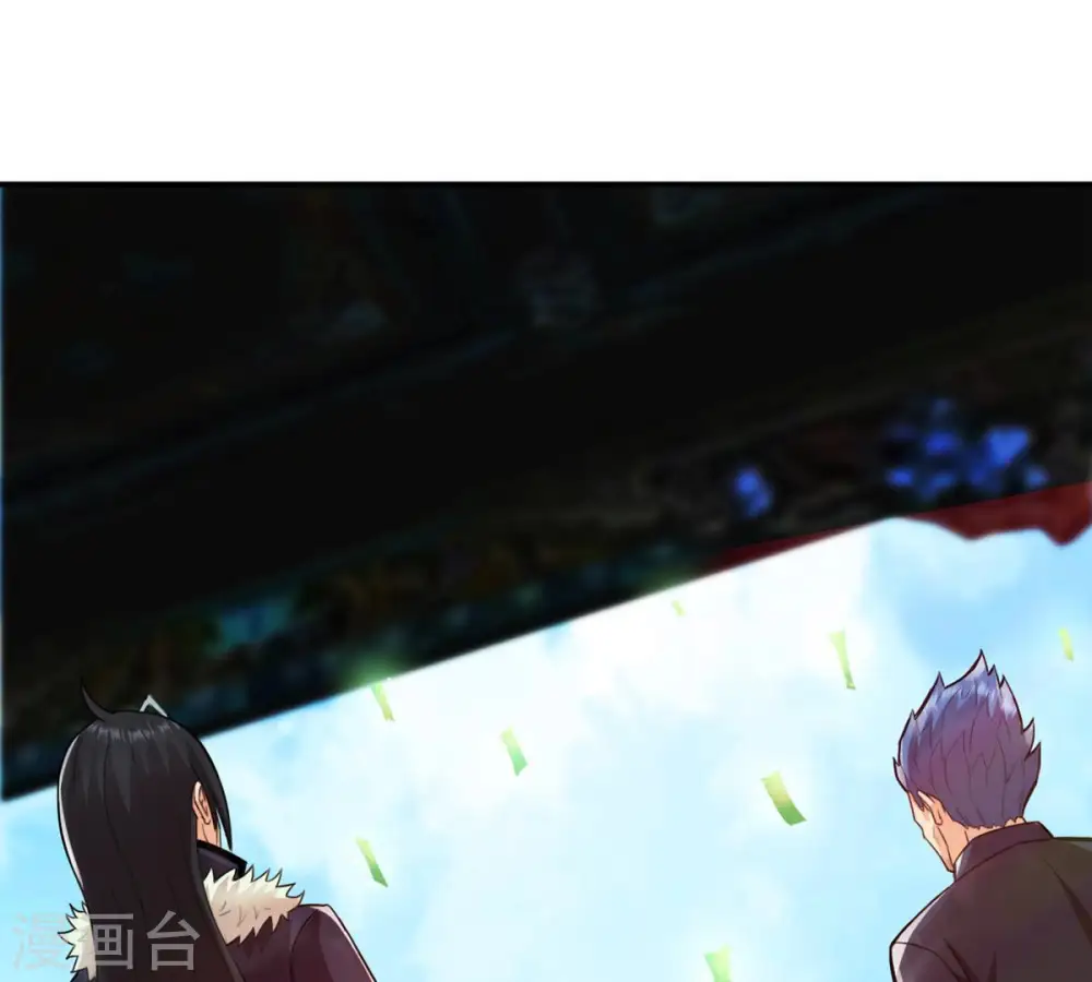 第118话 风太大听不见 第86页