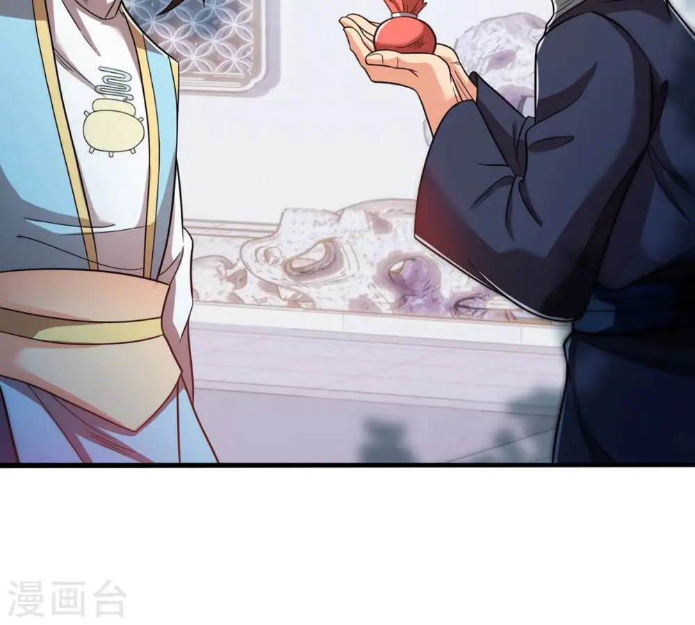 第114话 炼制舒天玉灵花 第7页