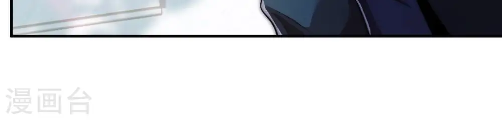 第114话 炼制舒天玉灵花 第29页