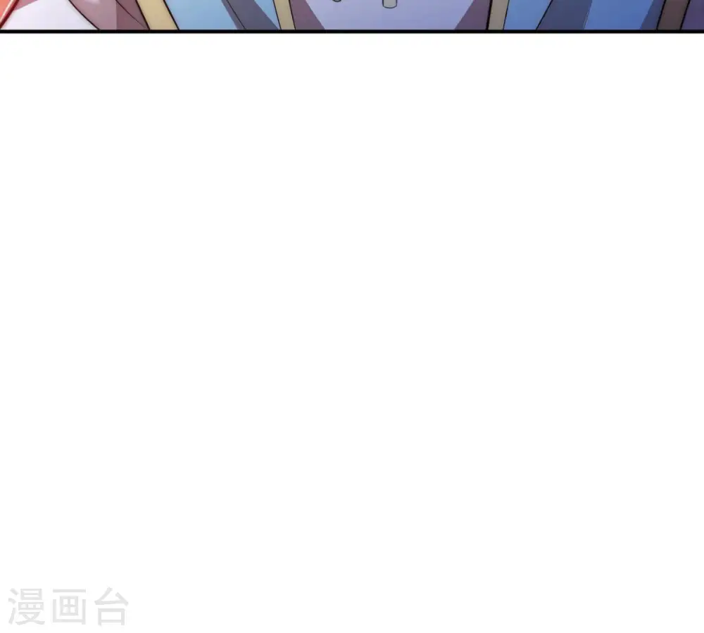 第114话 炼制舒天玉灵花 第39页