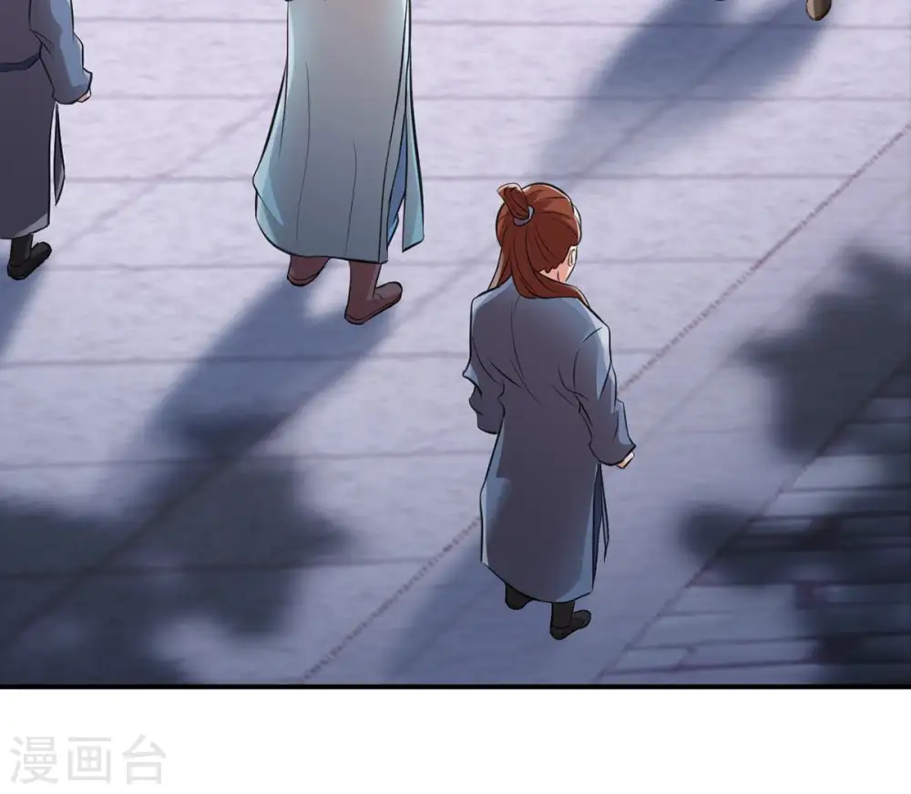 第114话 炼制舒天玉灵花 第43页