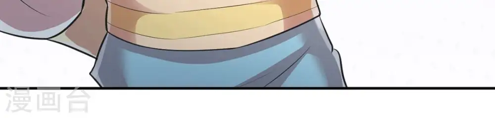 第114话 炼制舒天玉灵花 第46页