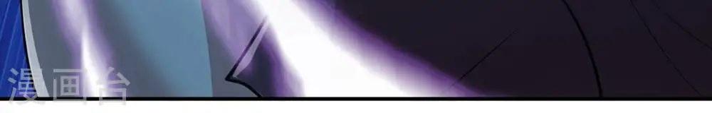 第114话 炼制舒天玉灵花 第52页