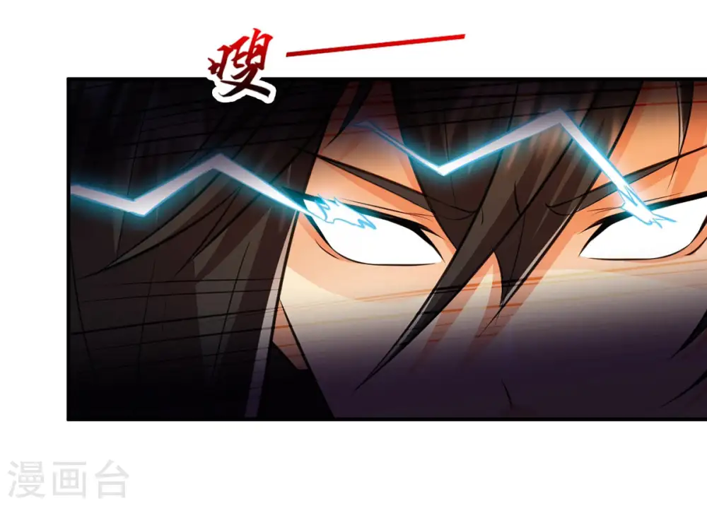 第114话 炼制舒天玉灵花 第53页