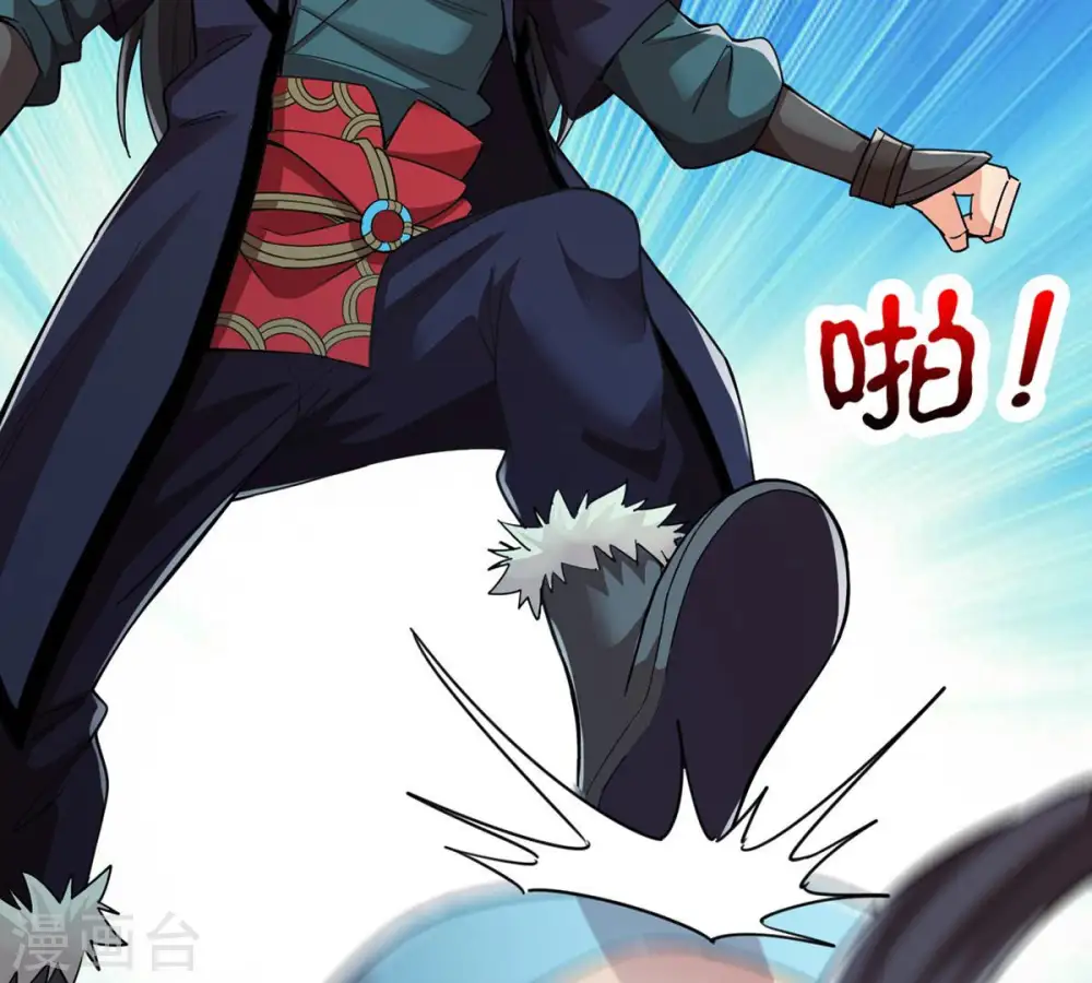 第114话 炼制舒天玉灵花 第59页