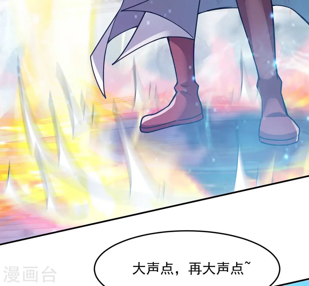 第114话 炼制舒天玉灵花 第69页