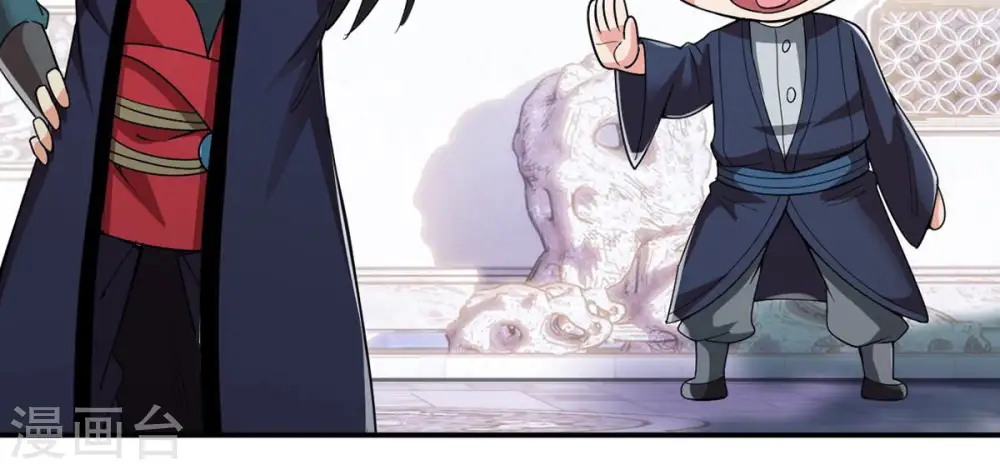 第114话 炼制舒天玉灵花 第71页