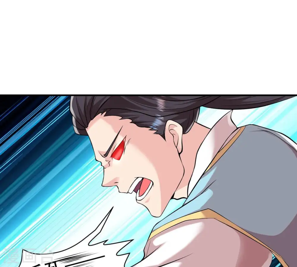 第114话 炼制舒天玉灵花 第72页