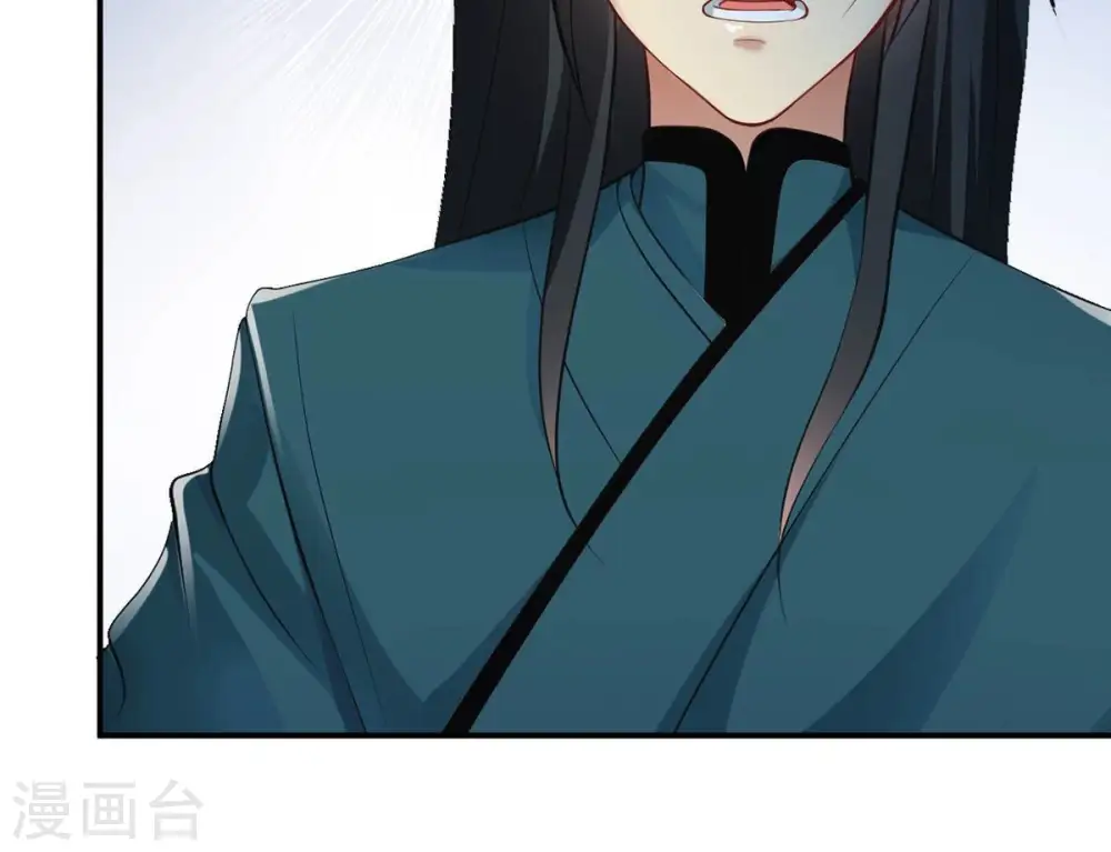 第112话 皇品丹药 第4页