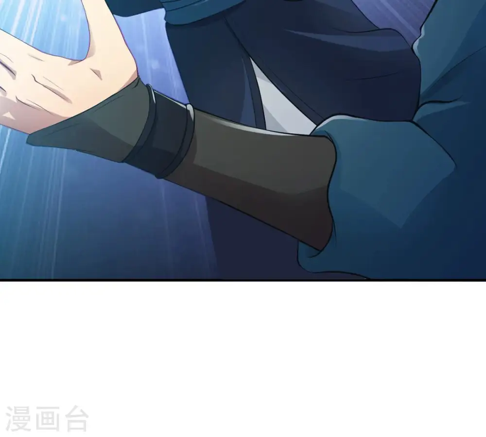 第112话 皇品丹药 第7页