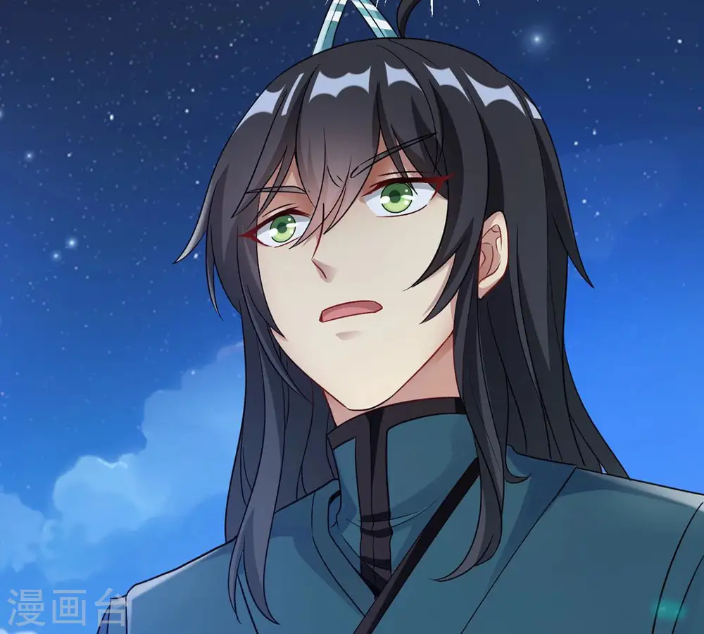 第112话 皇品丹药 第15页