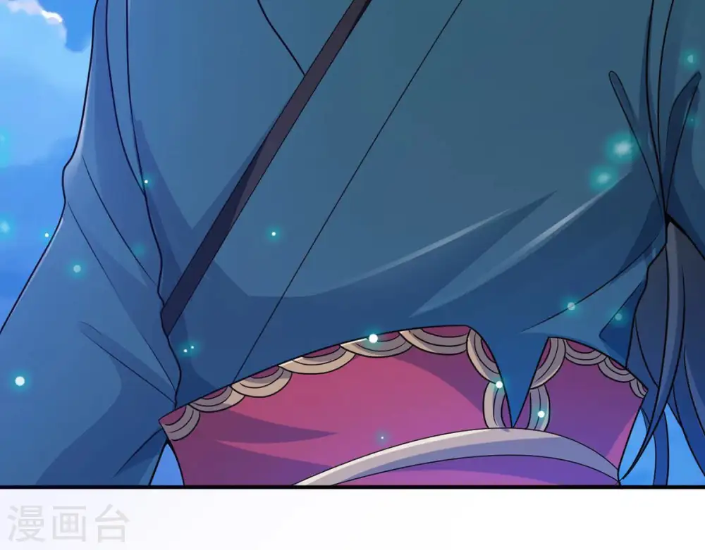 第112话 皇品丹药 第16页