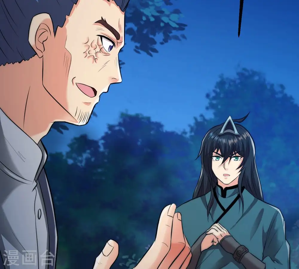 第112话 皇品丹药 第59页