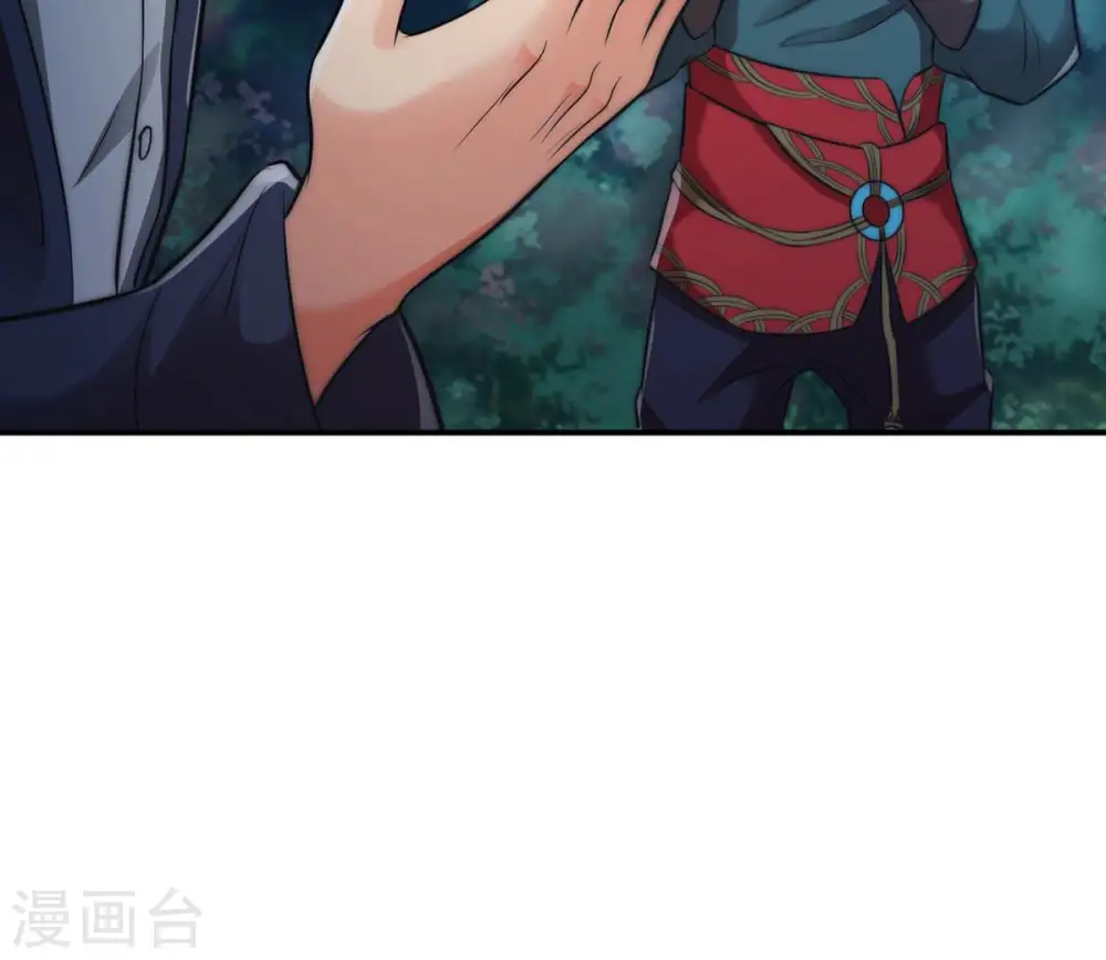 第112话 皇品丹药 第60页
