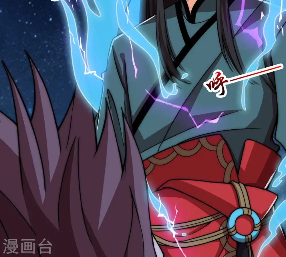 第108话 还我紫雷之源 第15页