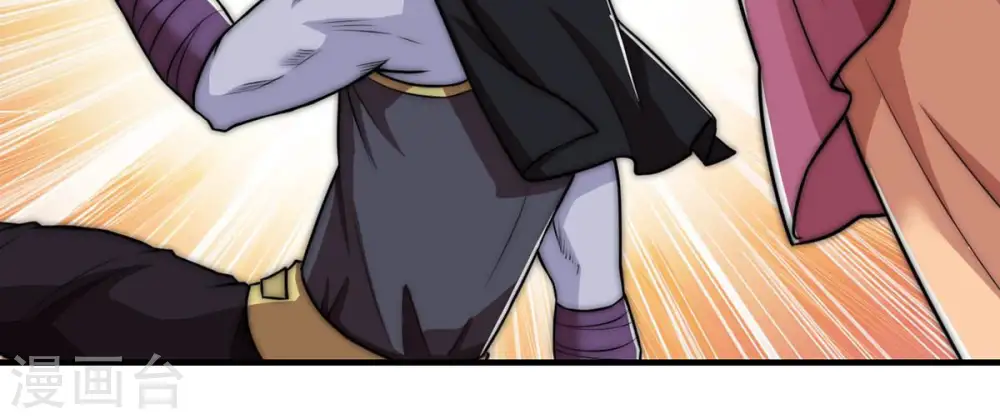 第108话 还我紫雷之源 第22页