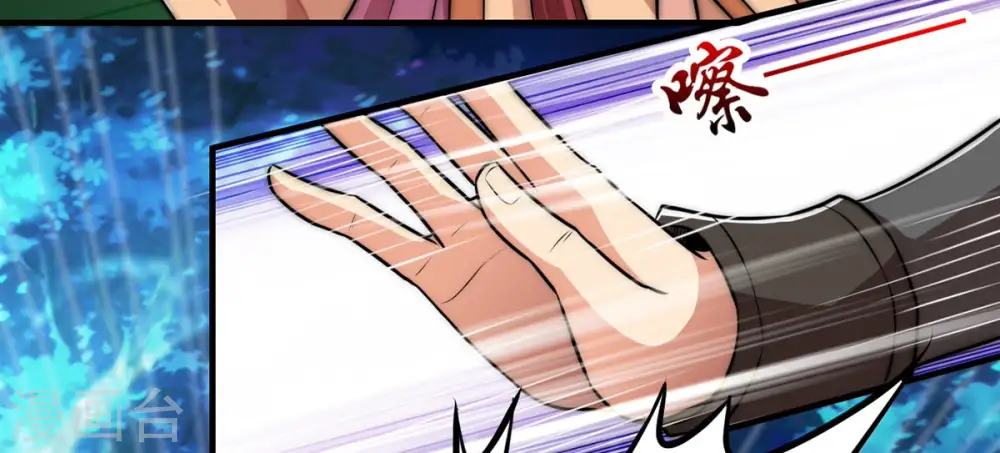 第108话 还我紫雷之源 第25页