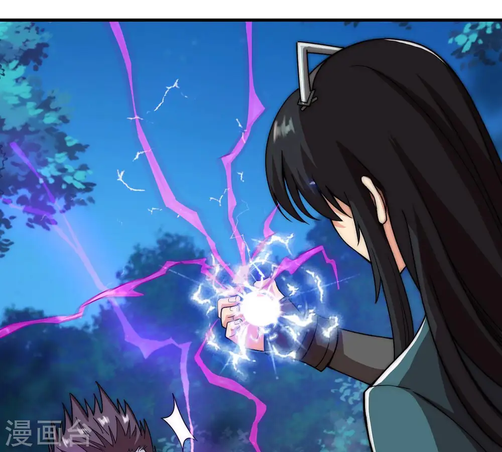 第108话 还我紫雷之源 第32页