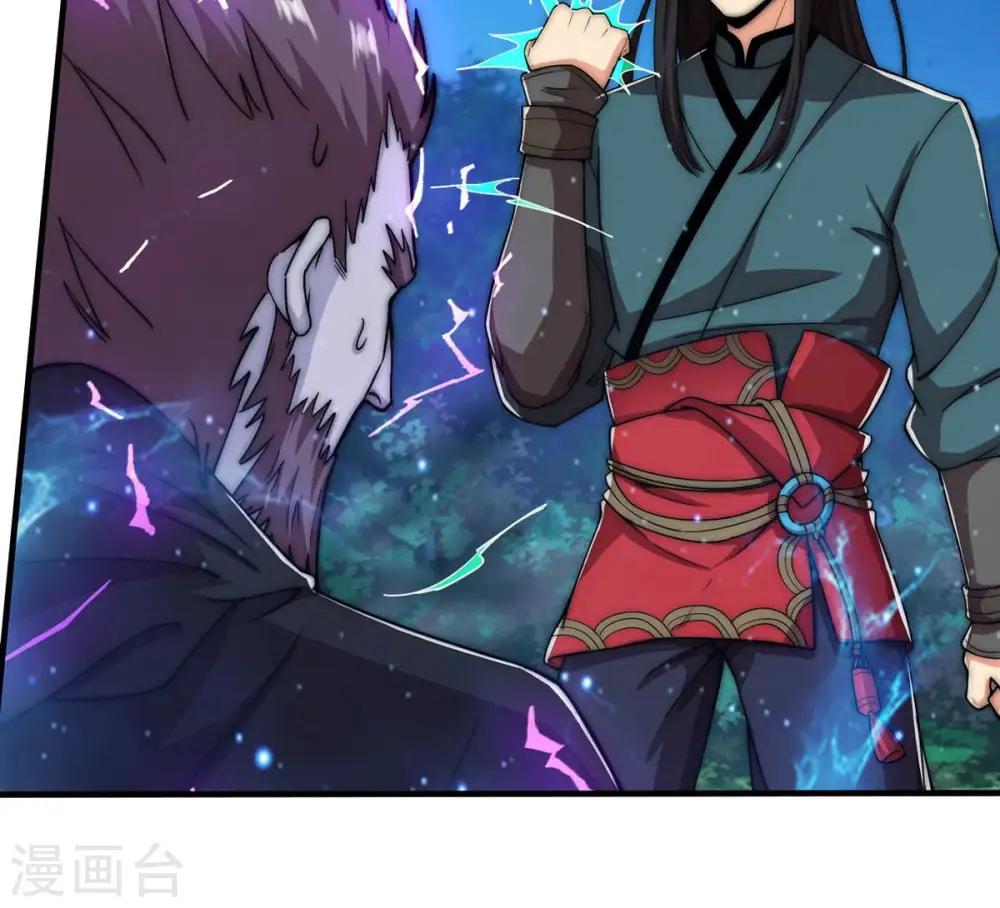 第108话 还我紫雷之源 第41页