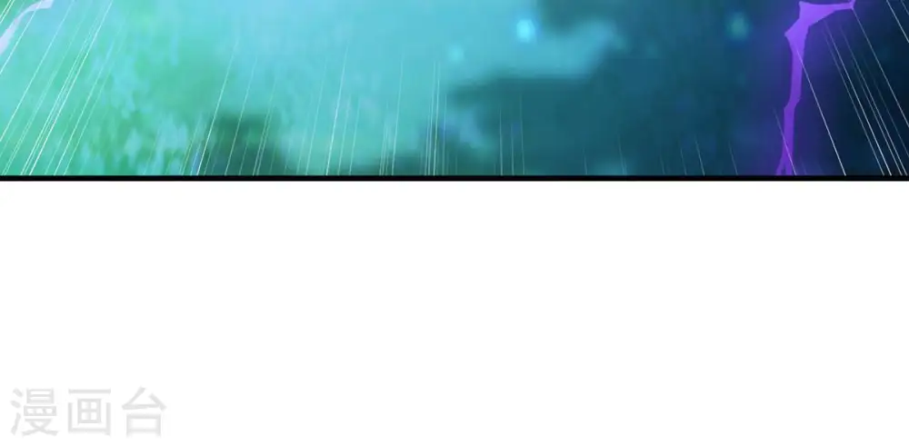 第108话 还我紫雷之源 第45页