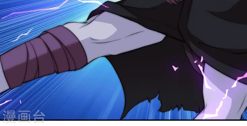 第108话 还我紫雷之源 第47页