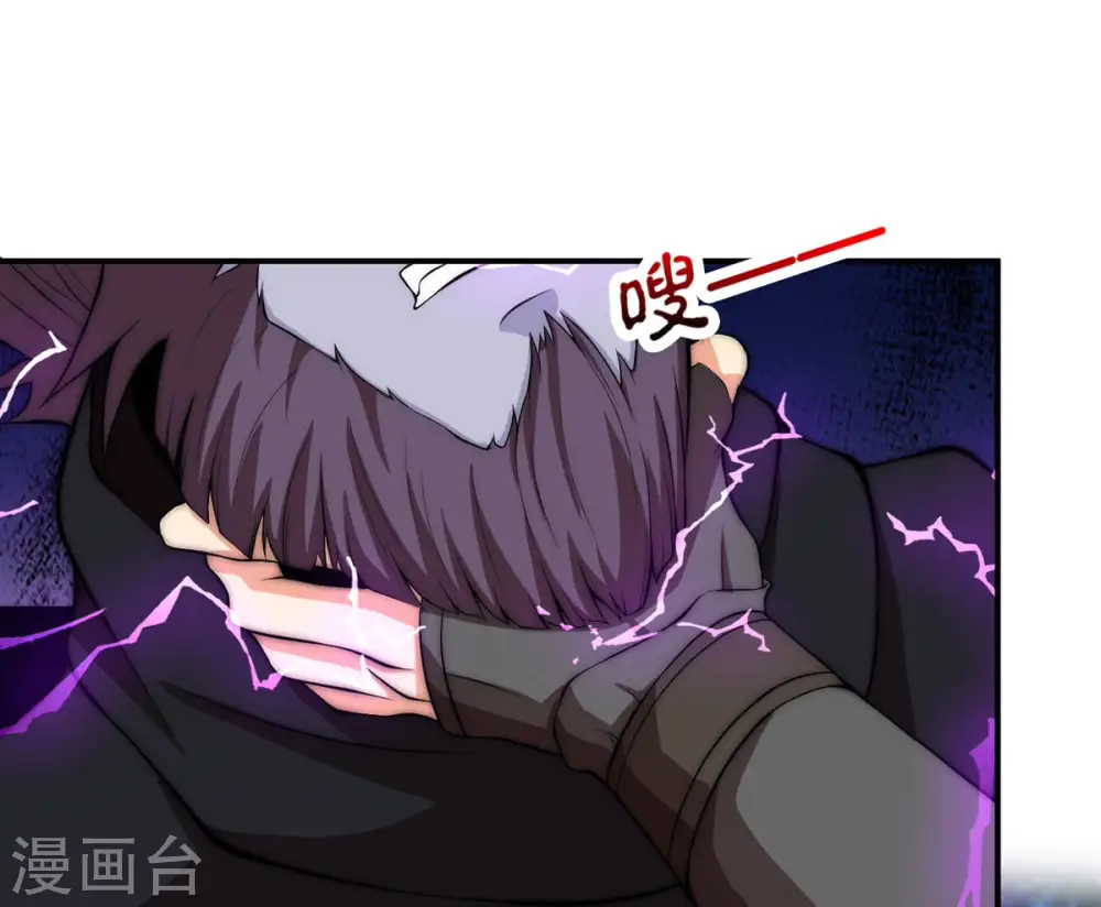 第108话 还我紫雷之源 第48页