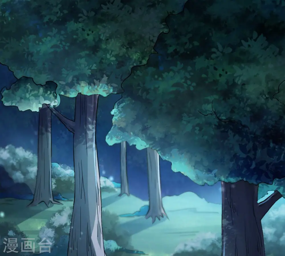 第110话 太清门 第3页