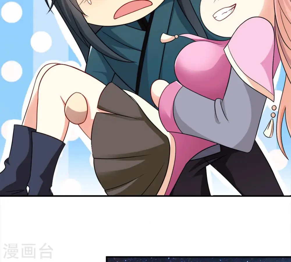 第110话 太清门 第12页