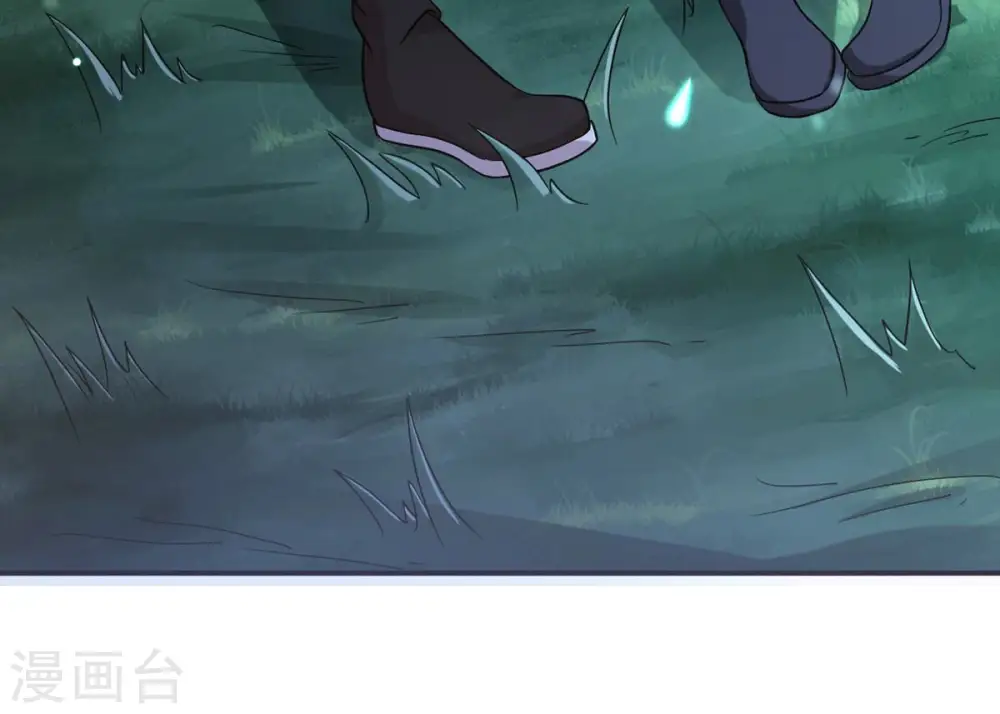 第110话 太清门 第17页