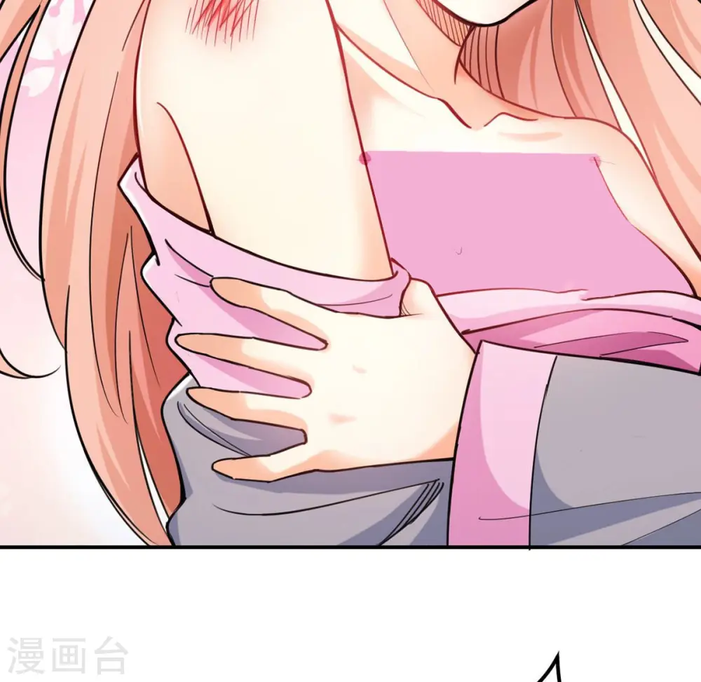 第110话 太清门 第34页