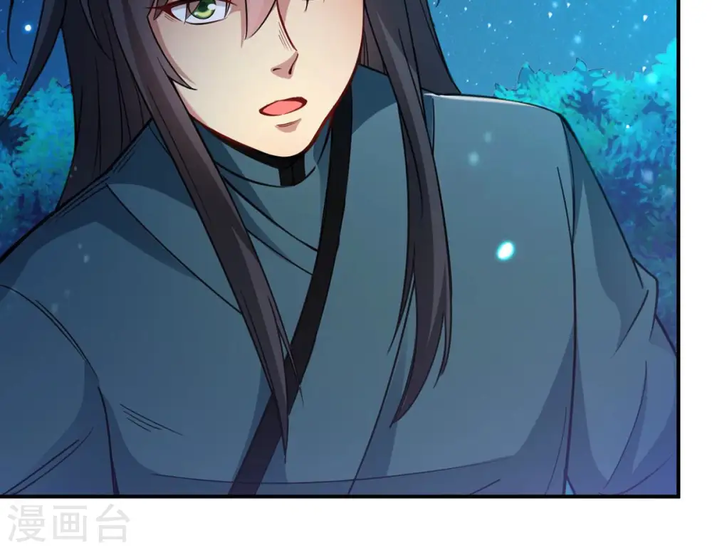 第110话 太清门 第55页