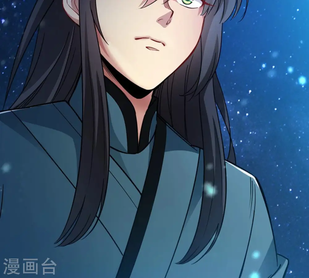第110话 太清门 第62页