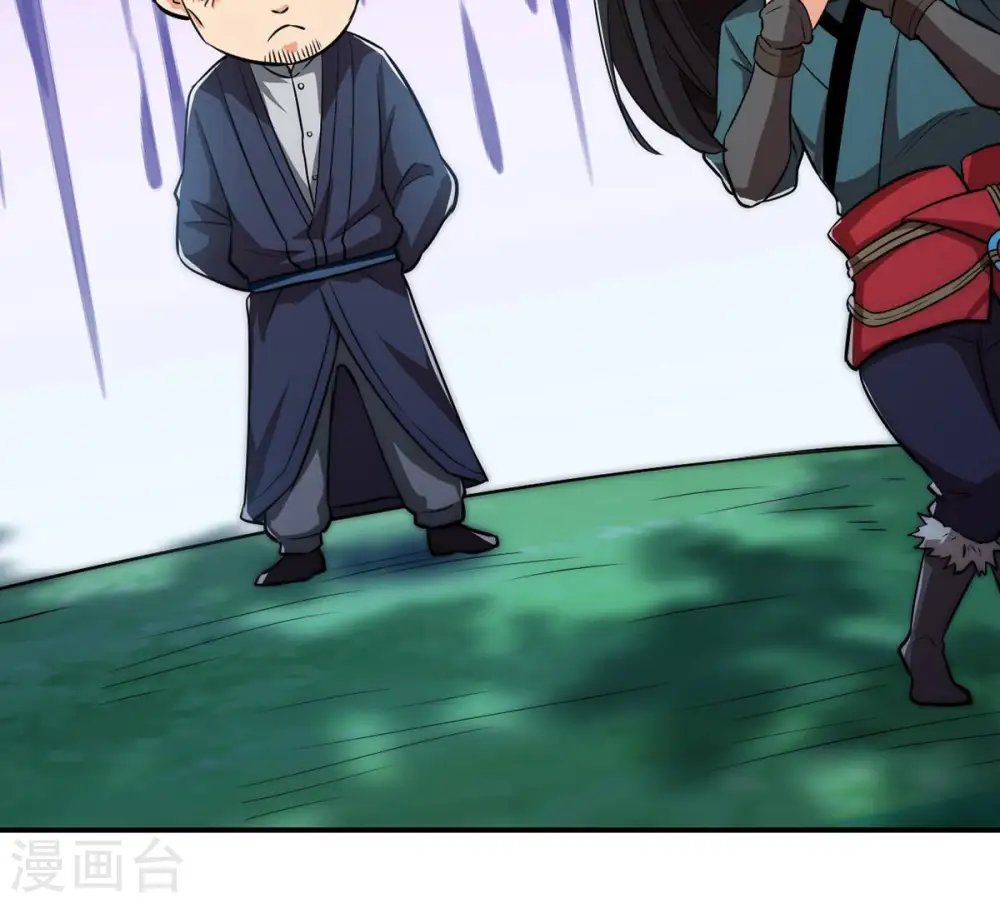 第113话 枭龙 第10页