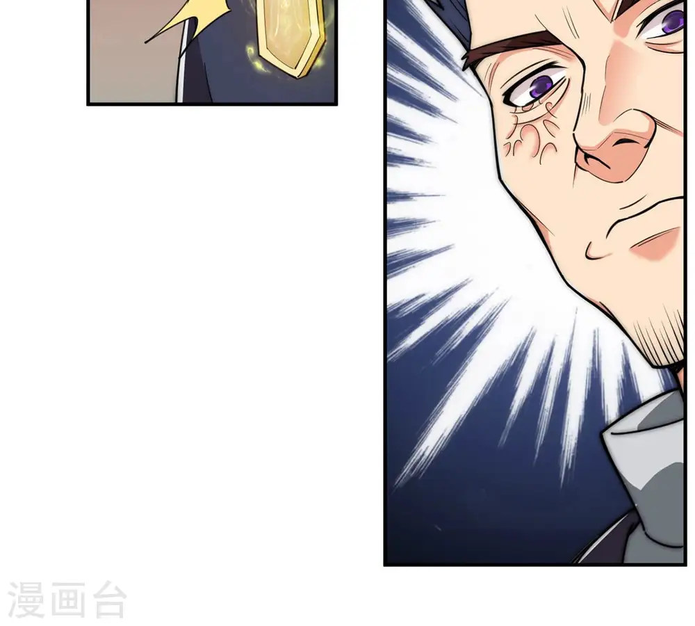 第113话 枭龙 第30页