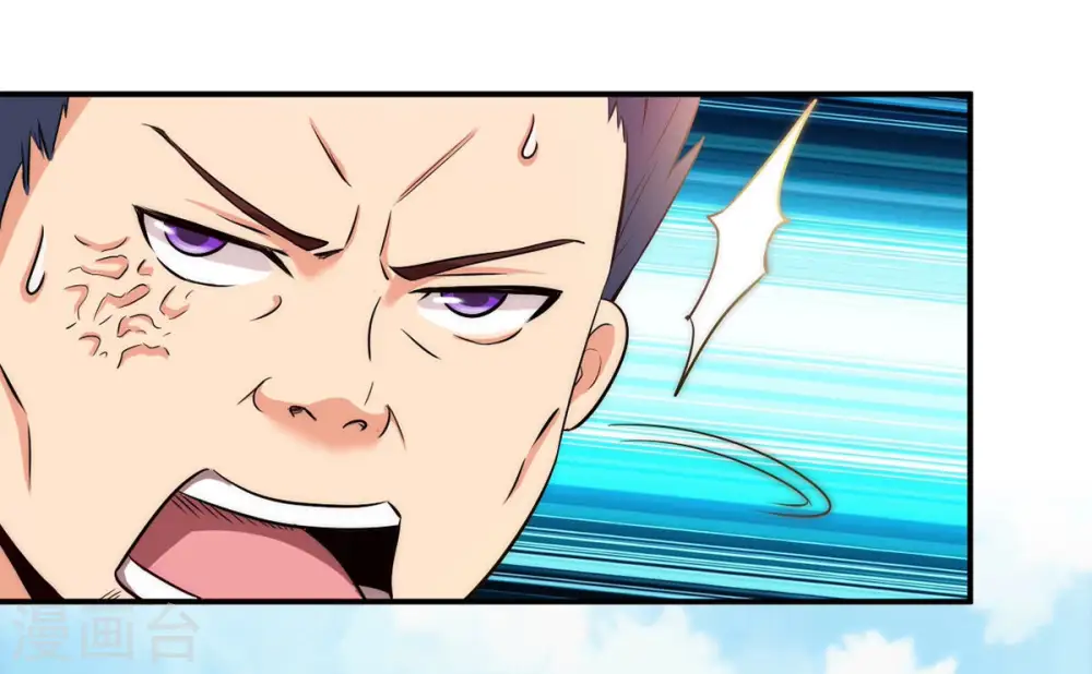 第113话 枭龙 第59页