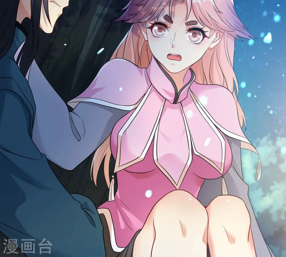 第111话 云叔？ 第5页