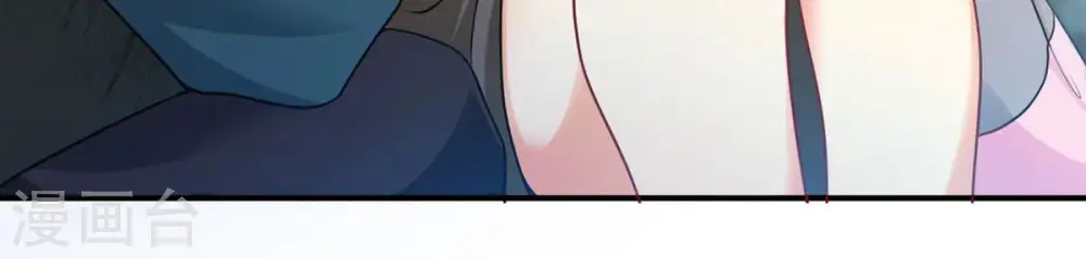 第111话 云叔？ 第6页