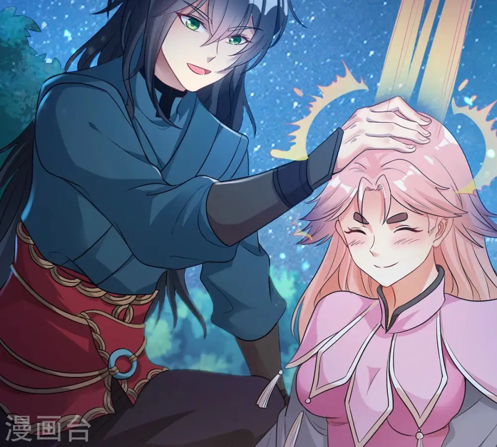 第111话 云叔？ 第8页