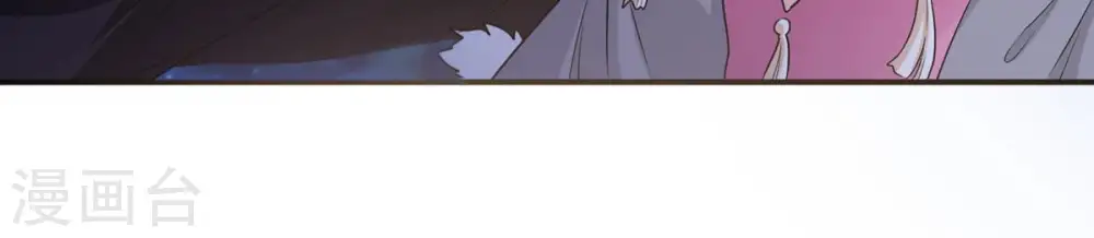 第111话 云叔？ 第9页