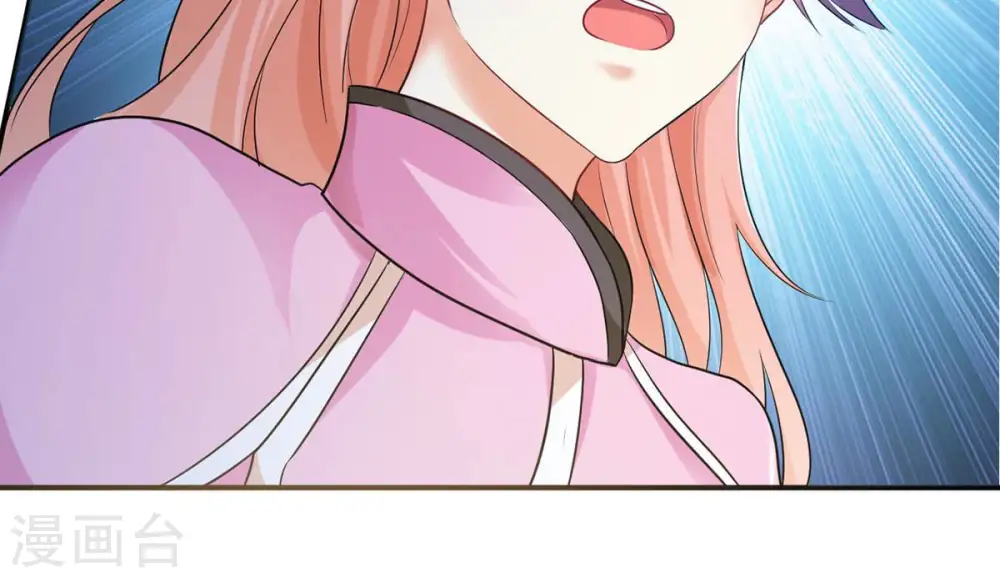 第111话 云叔？ 第13页
