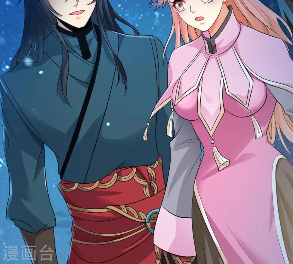 第111话 云叔？ 第16页