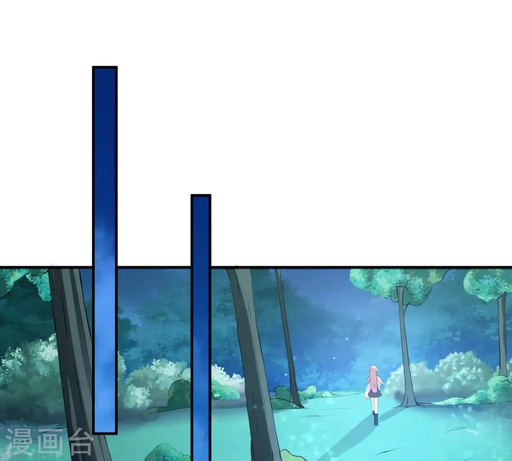 第111话 云叔？ 第18页
