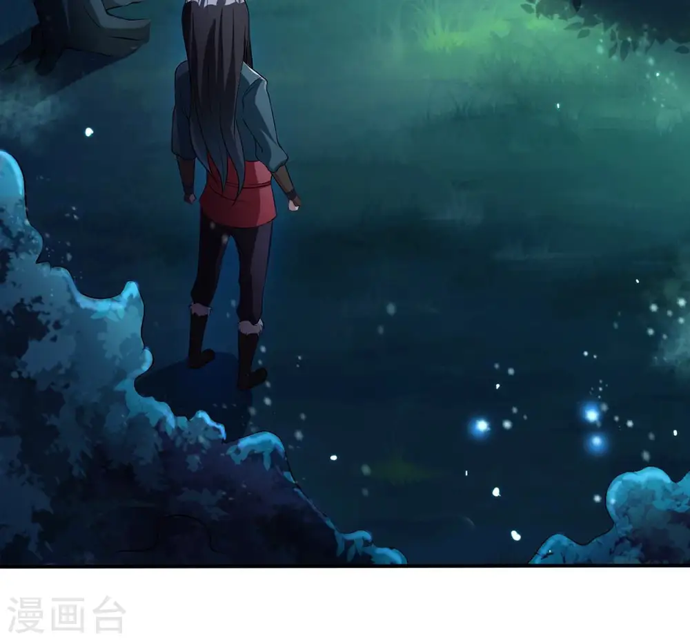 第111话 云叔？ 第20页
