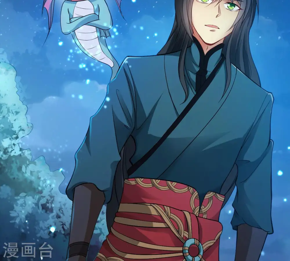 第111话 云叔？ 第22页