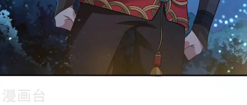 第111话 云叔？ 第23页