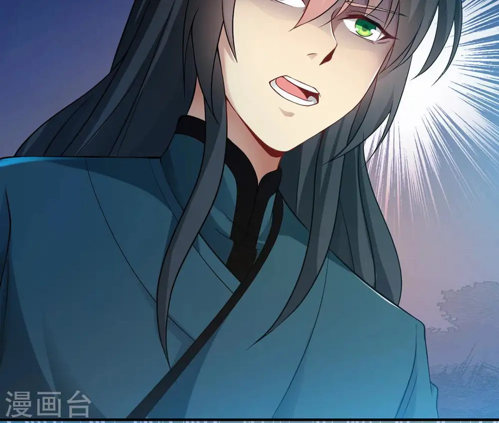 第111话 云叔？ 第25页