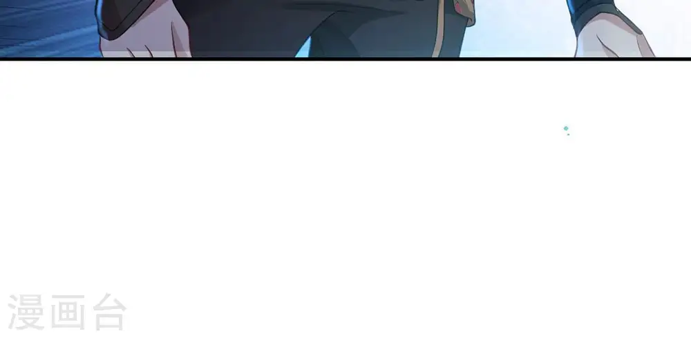 第111话 云叔？ 第32页