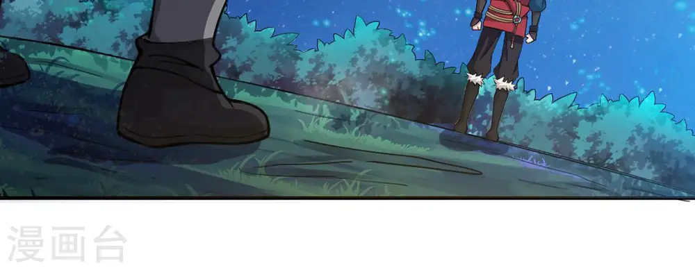 第111话 云叔？ 第34页
