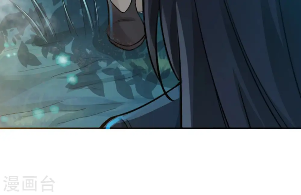 第111话 云叔？ 第40页