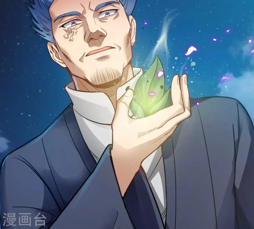 第111话 云叔？ 第45页